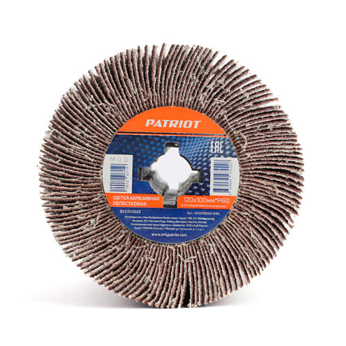 Щетка PATRIOT абразивная лепестковая для брашировальных машин, 120х100 мм*Р60