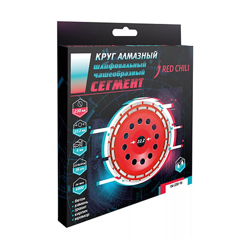 Чаша алмазная "RED CHILI" 230 мм сегмент vertextools 04-230-16