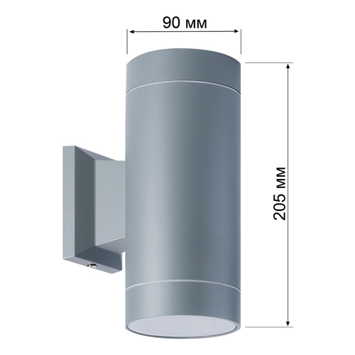 Светильник настенный GX53*2 Smartbuy-Grey/IP65 (SBL-WLGR1-2GX53)