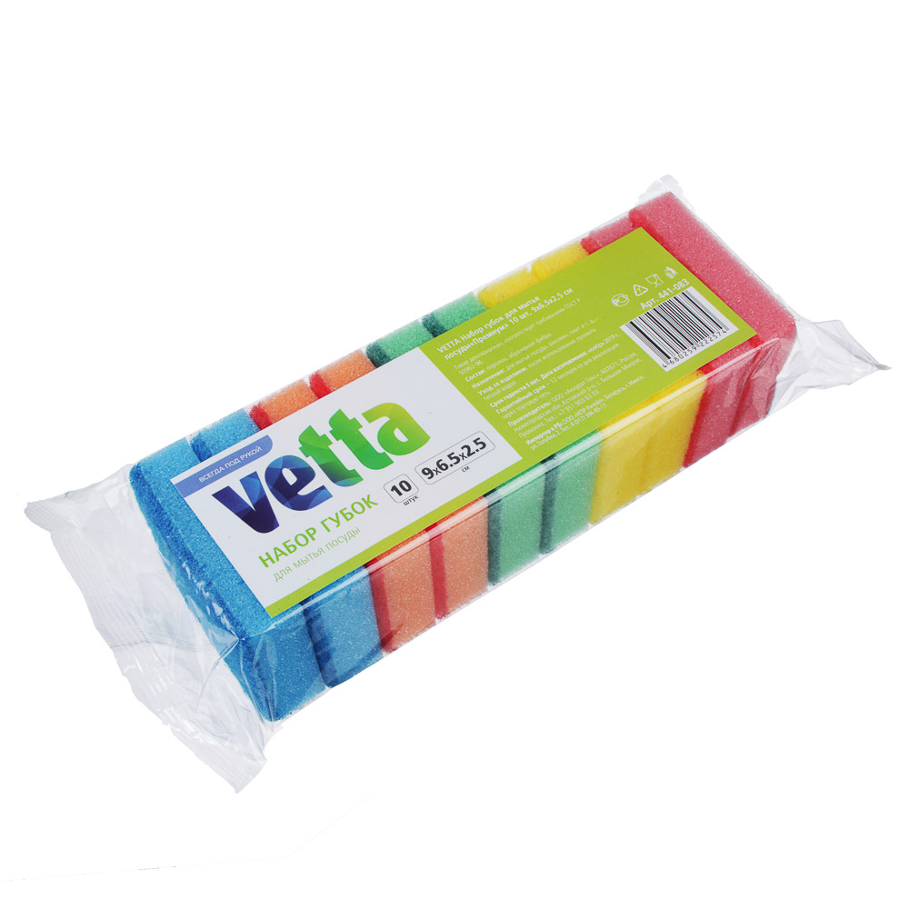 VETTA Набор губок для мытья посуды "Премиум" 10шт, 9х6,5х2,5см