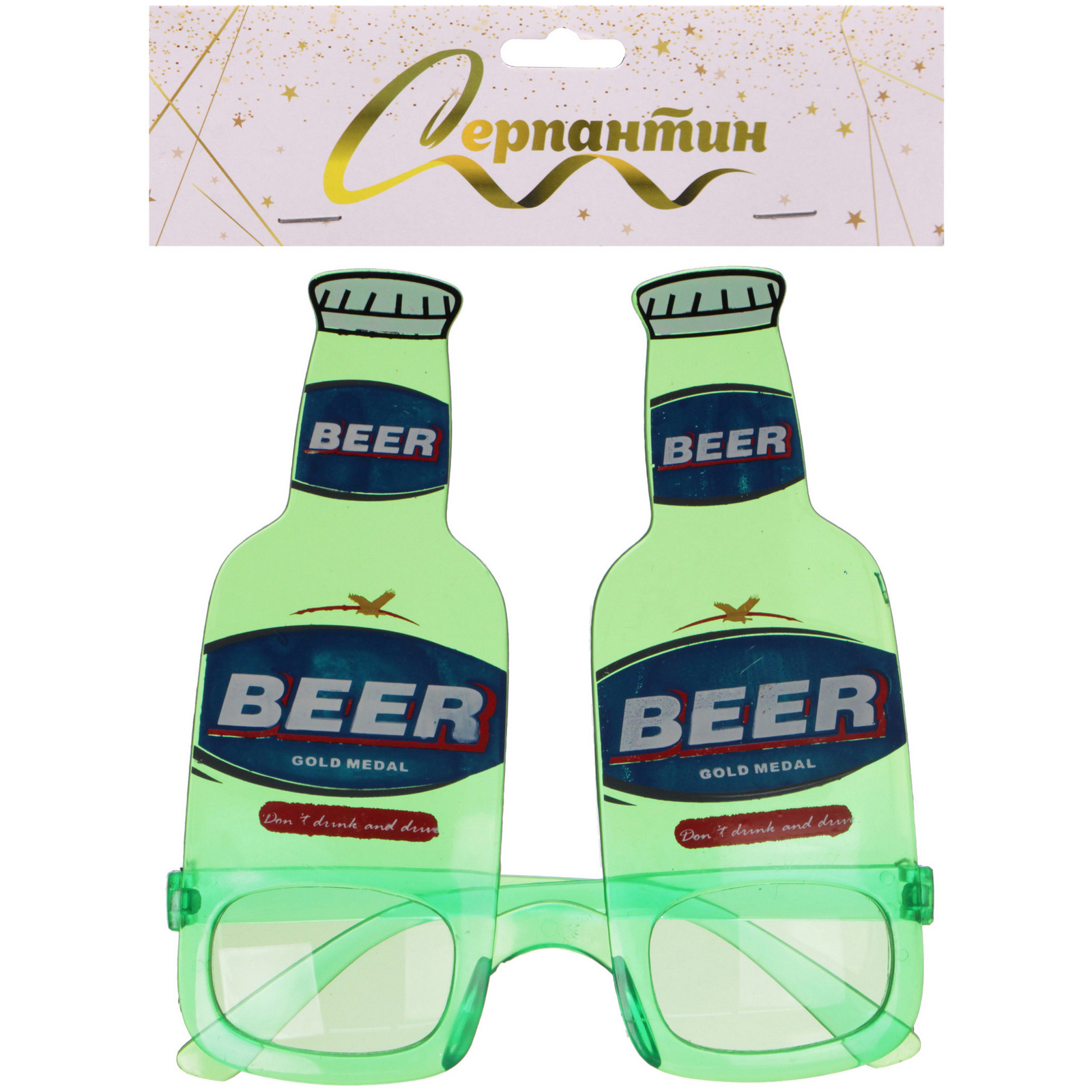 Очки карнавальные "Весёлый вечер" 14*15 см