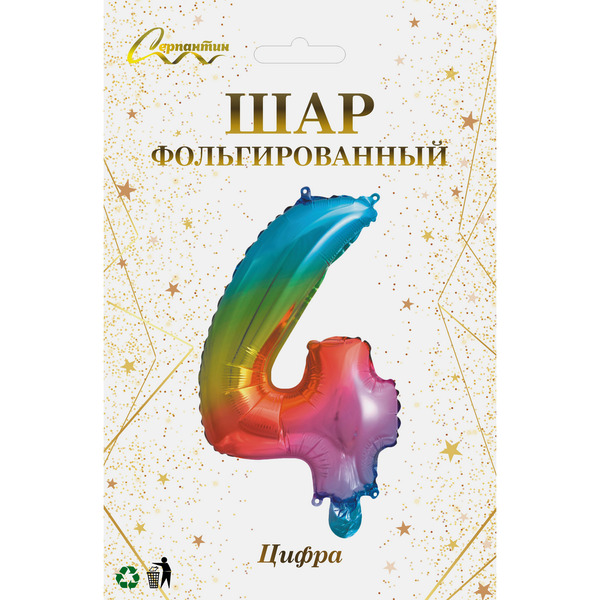 Шар фольгированный "Цирфа "4" (радуга)