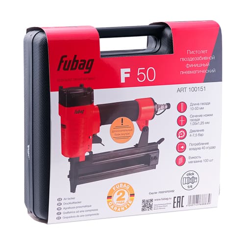 Пистолет гвоздезабивной F50R финишный FUBAG