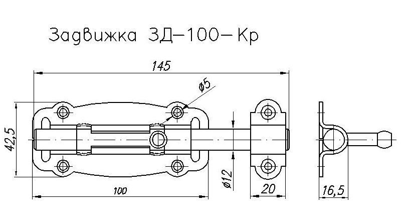Задвижка Н.Новгород ЗД-100-КР-SL бронз.мет/цинк (25) (14)