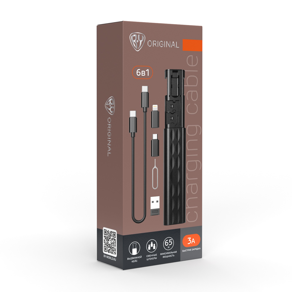BY Набор кабелей TYPE-C/C, переходники: USB, IP, Micro-USB, скрепка, кейс для хранения