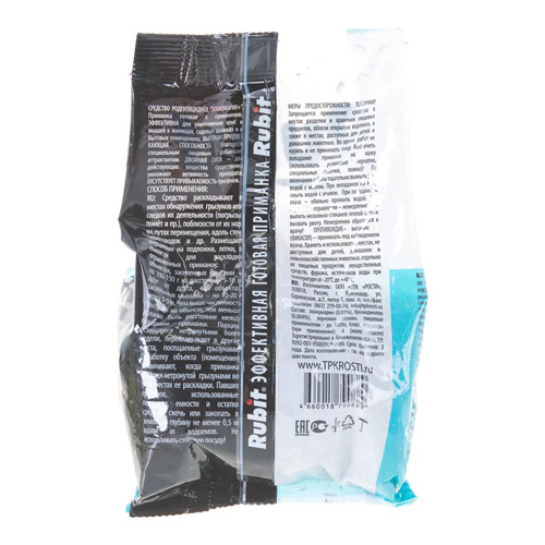 Средство от крыс и мышей Рубит ЗООКУМАРИН+, зерновая смесь, 400 г