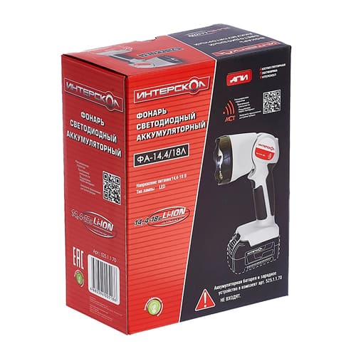 Фонарь ФА 14,4/18Л аккумуляторный Li-ion АПИ Интерскол