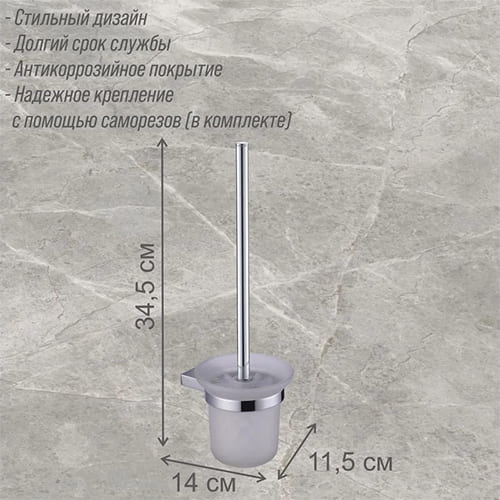 Ерш Delphinium "3807", хром