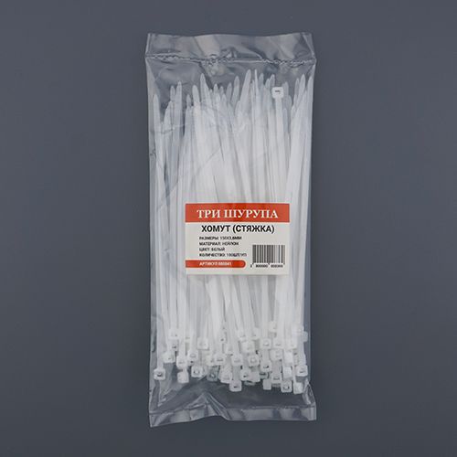 Хомут, стяжка, 150х3,6мм нейлон белый 100шт/уп, 5/300