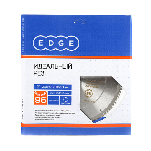 Диск EDGE пильный по алюминию 250х96х30/25, 4