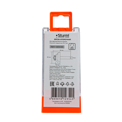 Фреза кромочная калевочная с подшипником 12,7 мм 30х10х54 мм хвостовик 8 мм STURM RB17-081030