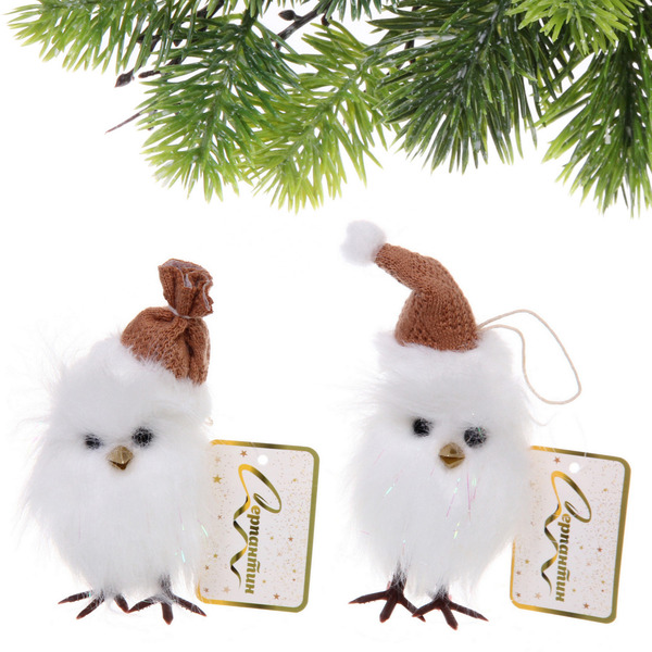 Подвеска "Совушка в зимнем колпачке" 12 см (в ассортименте), Шампань