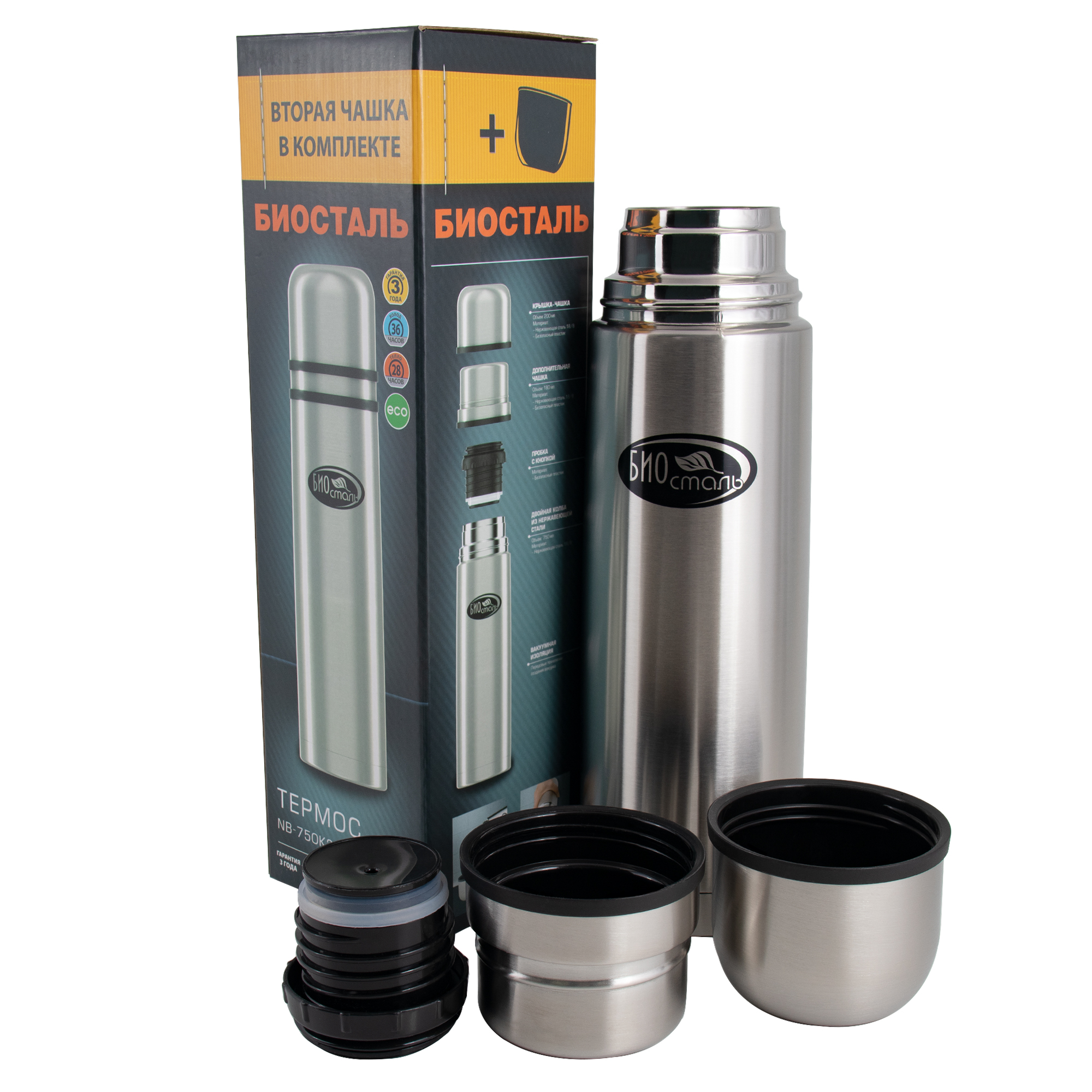 Термос "Биосталь" с узкой горловиной и пробкой с кнопкой, 2 чашки, 0,75 л/12/