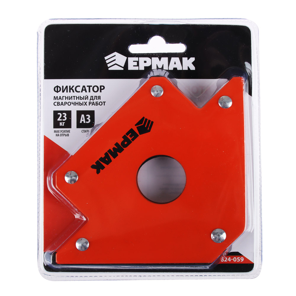ЕРМАК Угольник магнитный для сварки, 23кг. углы 45, 90, 135