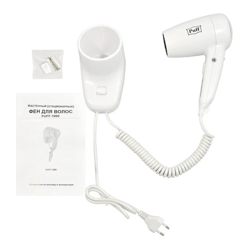 Фен для волос настенный "Puff-1000", 1,0 кВт, 18х10х24,5 см, белый