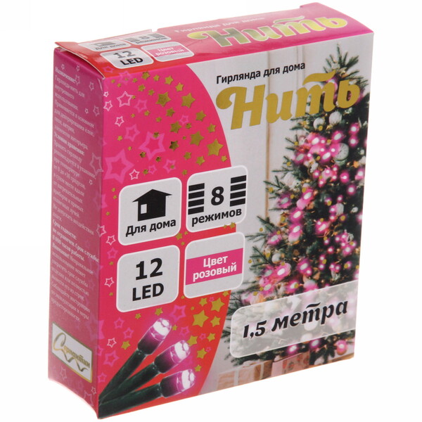 Гирлянда для дома  1,5м 12 ламп LED зелёный пров.,8 реж, IP-20, Розовый