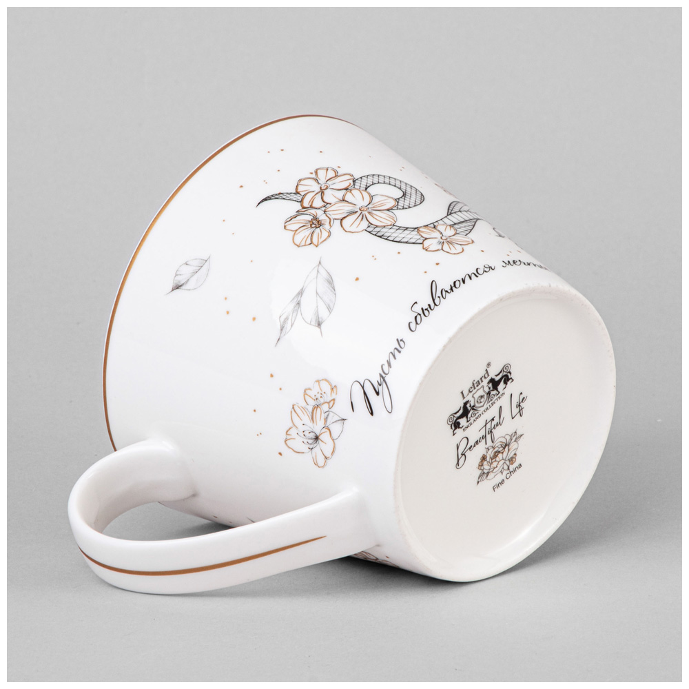 КРУЖКА LEFARD "BEAUTIFUL LIFE" 450 МЛ (КОР=24ШТ.)