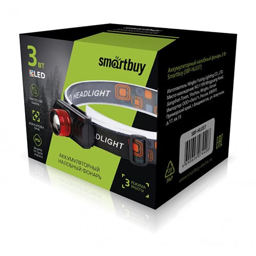 Фонарь аккумуляторный налобный Smartbuy (SBF-HL037) (1/240)