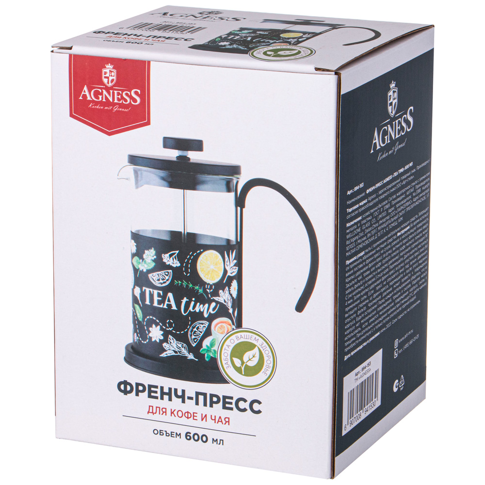 ФРЕНЧ-ПРЕСС AGNESS, TEA TIME, 600 МЛ
