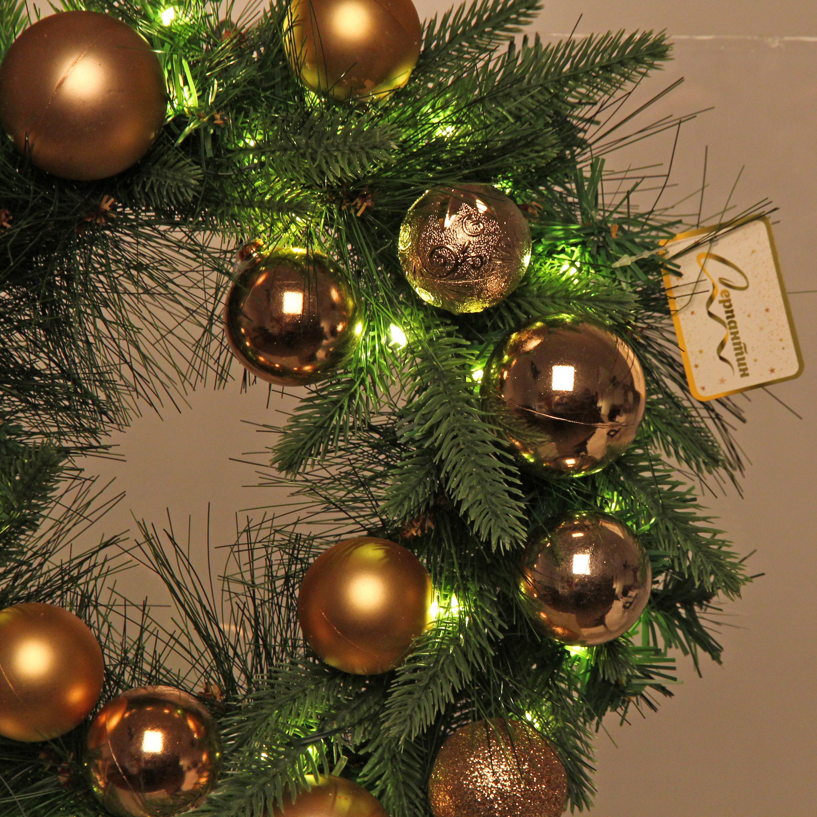 Венок хвойный "Сказочное чудо" d-40 см, ПВХ, литой ПВХ, Шампань