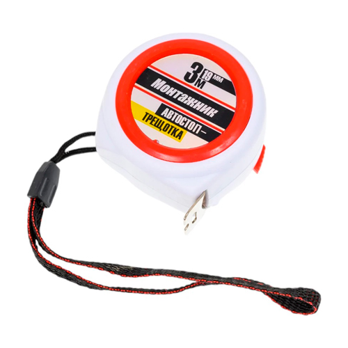Рулетка "Монтажник" с автостопом-трещёткой 3 м х 19 мм