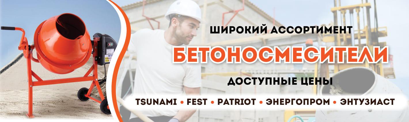Оптовый магазин «Ермак Уфа»