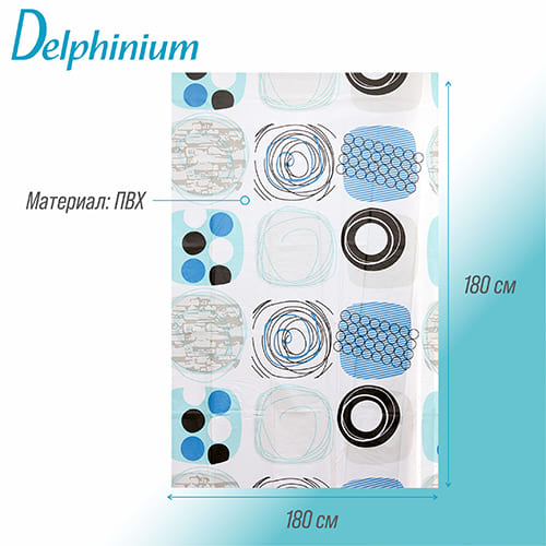 Штора для ванной Delphinium "Фантазия" ПВХ 180х180 см, 12 колец, мультиколор