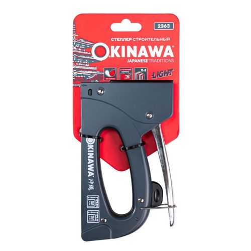 Степлер строительный 2 в 1, металлический OKINAWA LIGHT 2363, 1/