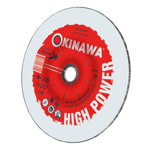 Диск шлифовальный по металлу тип 42, 230-6 OKINAWA High Power 2023-230-6-HP