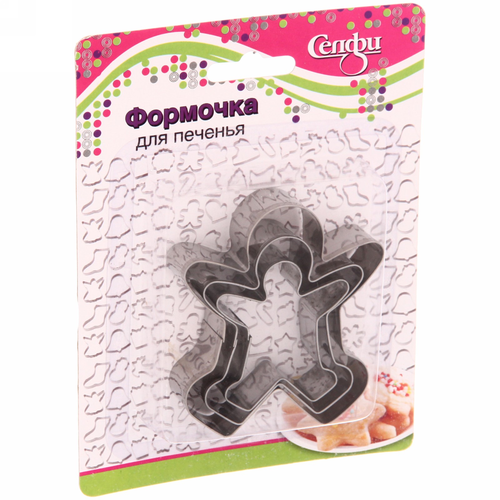 Форма для выпечки печенья 3шт "Пряничный человечек" 