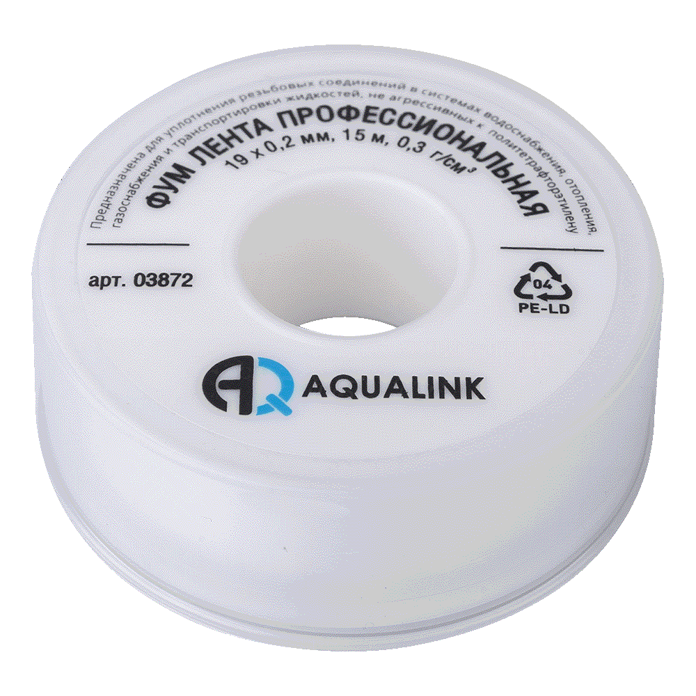 Лента ФУМ профессиональная 19 х 0,2 мм 15 м AQUALINK 03872