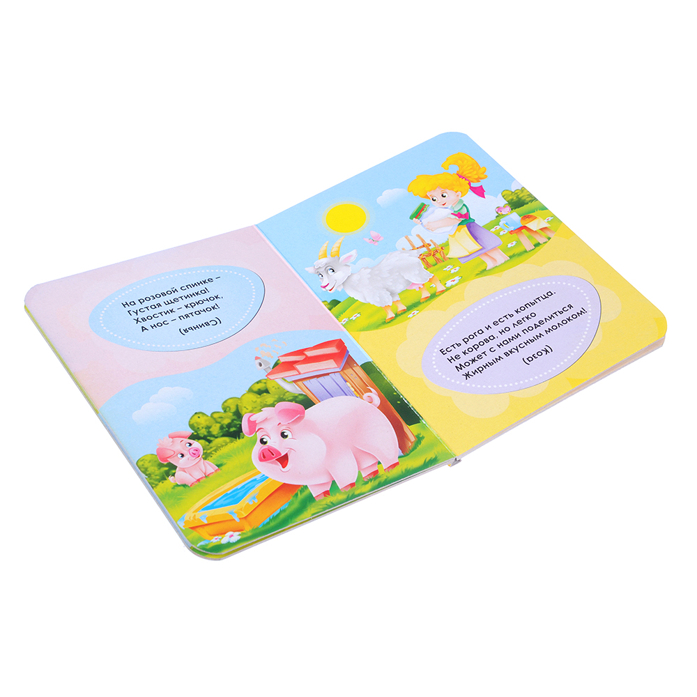 ПРОФ-ПРЕСС Книжка-картонка "Любимые стихи и сказки", картон, 11х15см, 10стр., 5 дизайнов