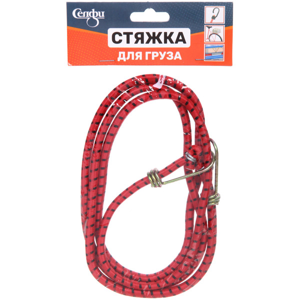 Стяжка для груза 8мм 1,8м