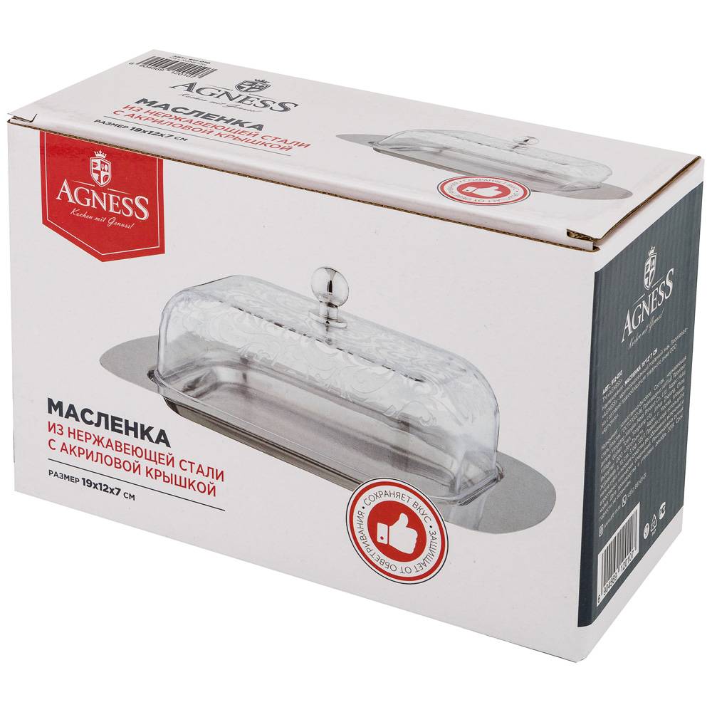 МАСЛЕНКА AGNESS С ПЛАСТИКОВОЙ КРЫШКОЙ 19*12*7 СМ, КОР=24ШТ.