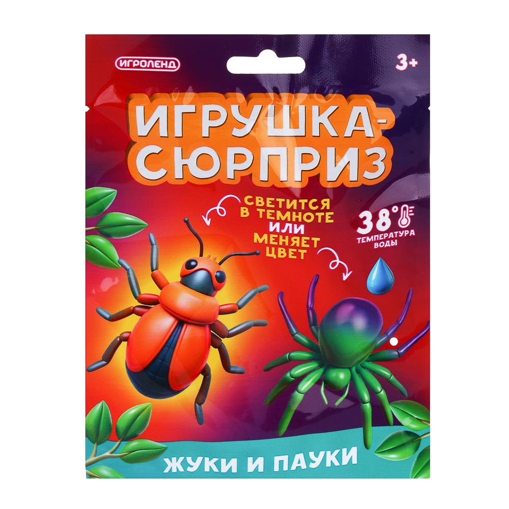 ИГРОЛЕНД Игрушка - сюрприз, меняет цвет "Жуки и пауки", микс