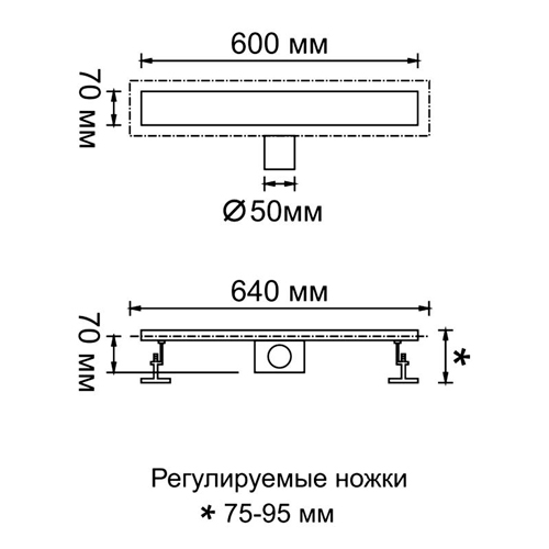 Трап душевой с лотком под плитку 600х70 Ledeme K80407D-60 оружейная сталь
