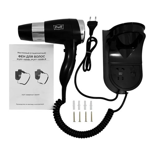 Фен для волос настенный "Puff-1600ВlB", 1,6 кВт, с розеткой, черный