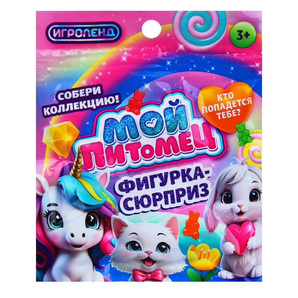 ИГРОЛЕНД Игрушка-сюрприз "Кудряшик" в пакете, PVC, 14x12см