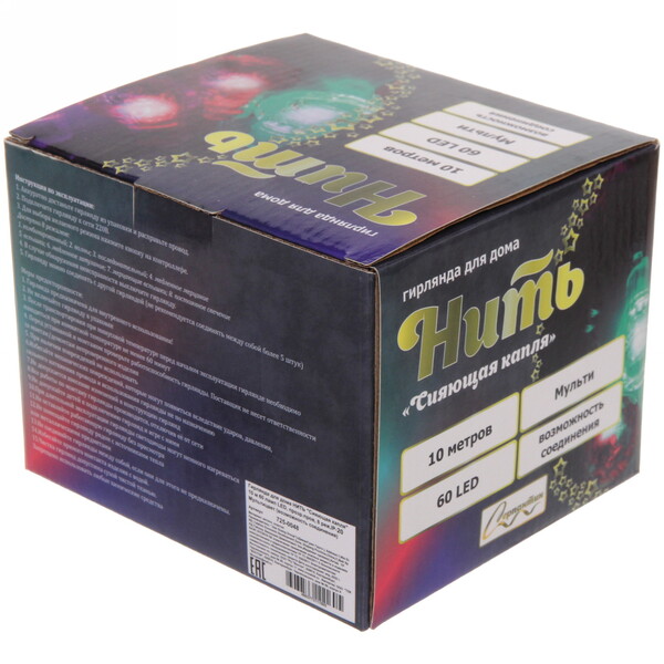 Гирлянда для дома НИТЬ "Сияющая капля" 10 м 60 ламп LED, прозр.пров, 8 реж,IP-20, Мультицвет (возможность соединения)