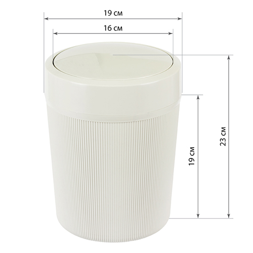 Контейнер для мусора 4 л IDEA ВЕЛЬВЕТ М 2485, белый ротанг