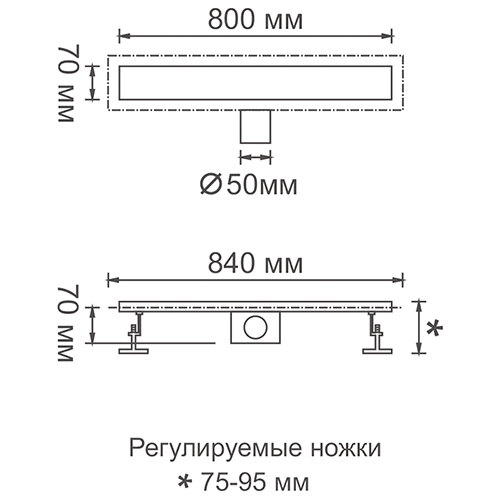 Трап душевой с горизонтальным выходом 80х7 Ledeme K80207-80