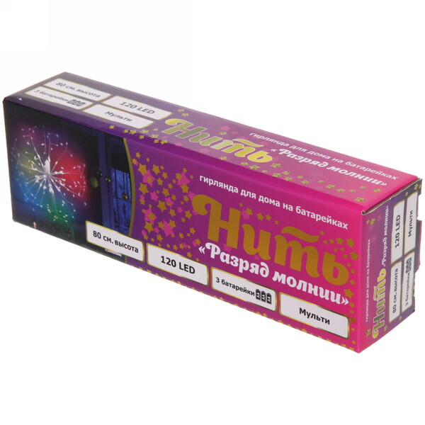 Гирлянда для дома на батарейках "Разряд молнии" 120 ламп LED, d - 20 см, 2 реж.,IP-20, (3хАА), Мультицвет