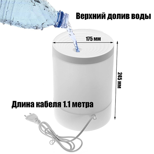 Увлажнитель воздуха напольный Огонек OG-HOM08, 2000 мл, 220 В
