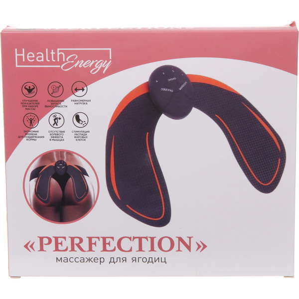 Массажер для мышц ягодиц "Perfection" (миостимулятор), 2 батарейки ААА