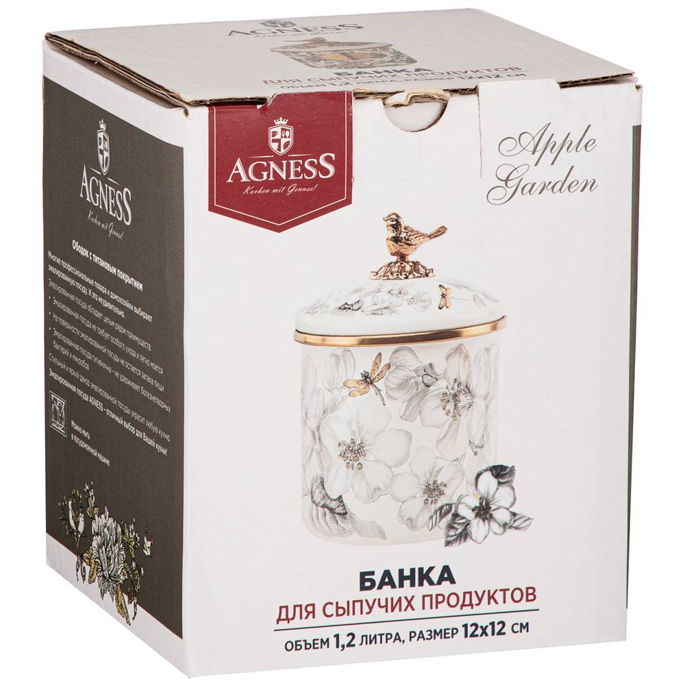 БАНКА ДЛЯ СЫПУЧИХ ПРОДУКТОВ AGNESS, СЕРИЯ ЯБЛОНЕВЫЙ САД, 12 Х 12СМ/ 1,2Л