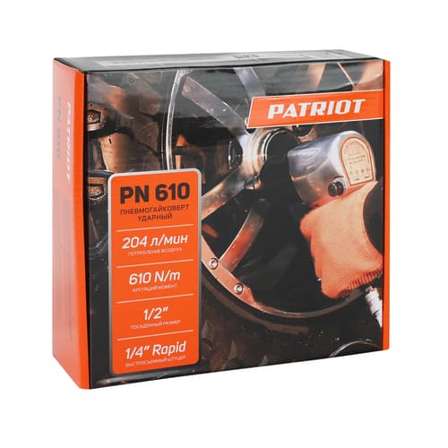 Пневмогайковерт ударный PATRIOT PN 610, 610 Нм, патрон 1/2, быстросъемный 1/4