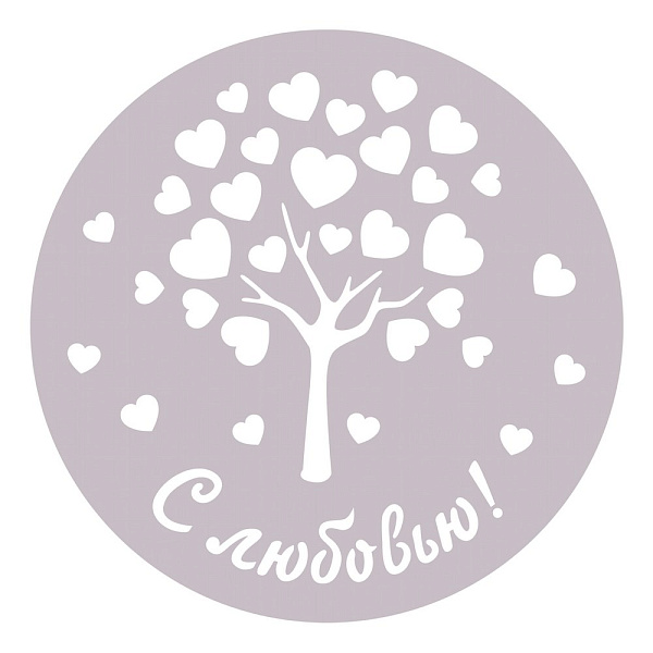 Набор 3 трафаретов для торта 23см   