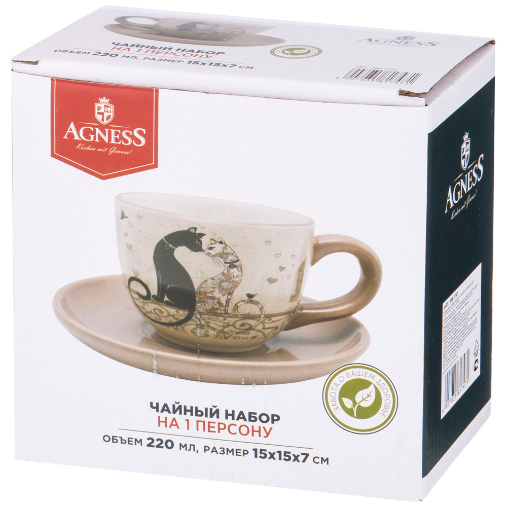 ЧАЙНАЯ ПАРА AGNESS, ПАРИЖСКИЕ КОТЫ, 15*7 СМ 220 МЛ, КОР=36НАБ.