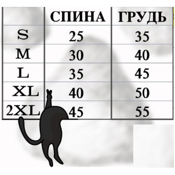 Кофта - толстовка для мелких пород собак "BRO Style", принт леопард, р 2XL (на флисе)