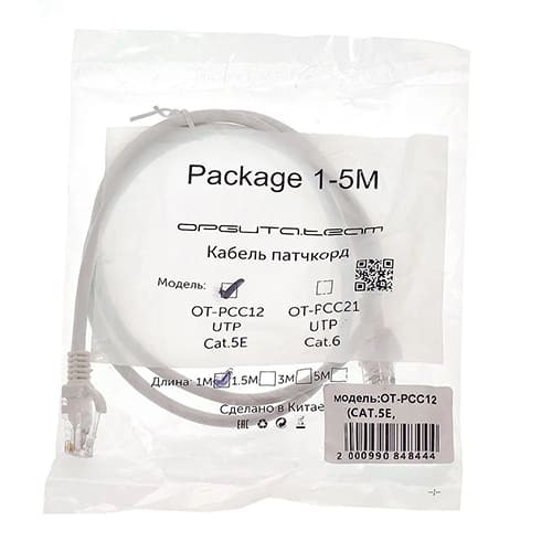 Патчкорд UTP 3м Орбита OT-PCC12 (Cat5E, 568B, 4 пары)